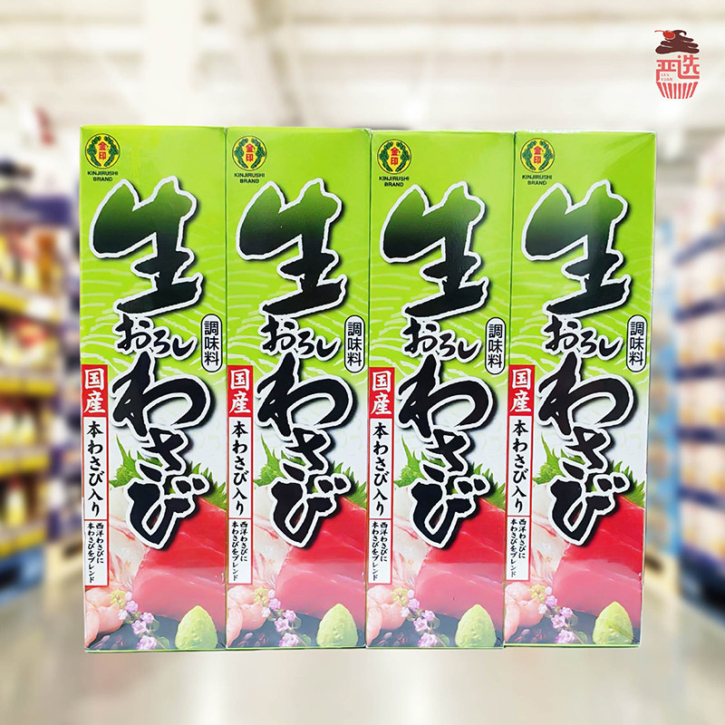 会员代购金印青芥辣43g 金印日本进口芥末酱即食家用刺身寿司组合