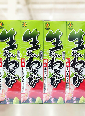 山姆代购金印青芥辣43g 金印日本进口芥末酱即食家用刺身寿司组合