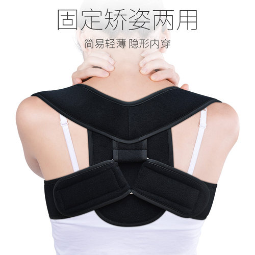 儿童锁骨骨折固定带医用价格 儿童锁骨骨折固定带医用图片 星期三