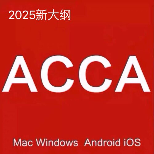 2026ACCA网课F1F2F3F4F5F6F7F8F9SBLSBRP4P5P6P7视频题库课程视频
