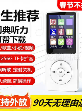 正品mp3播放器mp4学生英文词典收音录音电子书外放音乐英语随身听