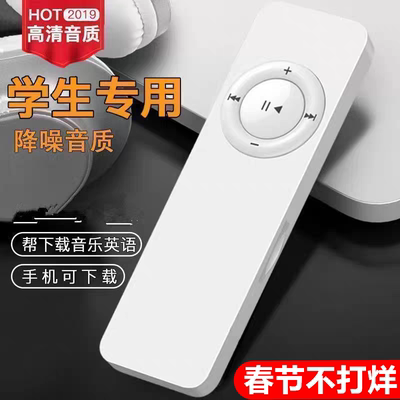 学生mp3随身听初中高中