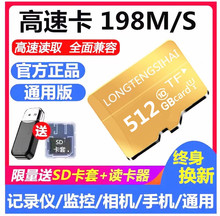 高速内存卡128g行车记录仪64gsd卡监控摄像头32g存储卡相机通用