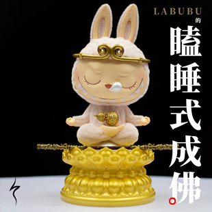 慵懒瑜伽拉布布原创化身西游配件娃衣孙悟空紧箍金箍棒瞌睡式成佛