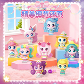 正版 奇妙奇妙萌可之闪耀流星第六季 6公仔星星魔方飞船女孩玩具七7