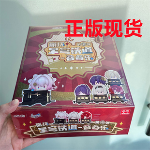 正版玩点无限崩坏星穹铁道叠叠乐第2弹潮流盲盒周边桌面摆件礼物
