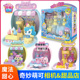 奇妙萌可魔法甜心爱心蛋糕屋相机小店闪闪软软绵绵儿童女孩玩具
