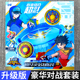 三宝新款 儿童陀螺男孩玩具双层合体超变5女3 百变战陀豪华对战套装