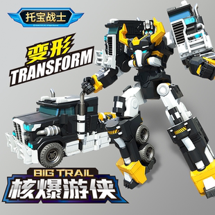 正版托宝战士银河侦探核爆游侠儿童小男孩金刚汽车变形机器人玩具