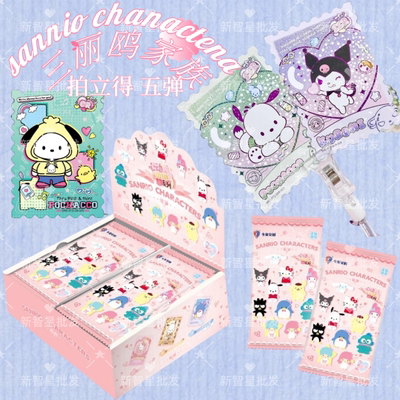 卡宝文创正版第六弹三丽鸥卡片拍立得2米包卡片收藏立得库洛米