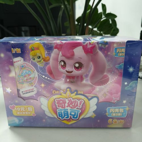 奇妙萌可AR典藏卡闪亮包3弹爱心萌可卡片女孩玩具奇妙包