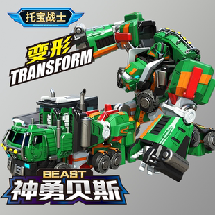 正版托宝战士银河侦探神勇贝斯金刚变形机器人儿童小男孩玩具汽车