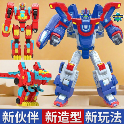 帮帮龙探险先锋2玩具机甲儿童变形机器人男孩炎火猛龙战士出动10