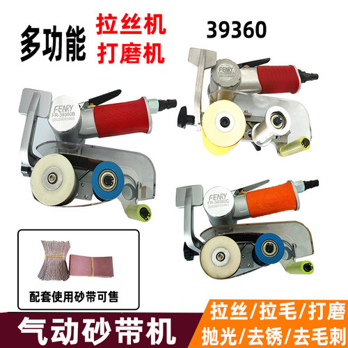 气动拉丝机砂带机不锈钢抛光机