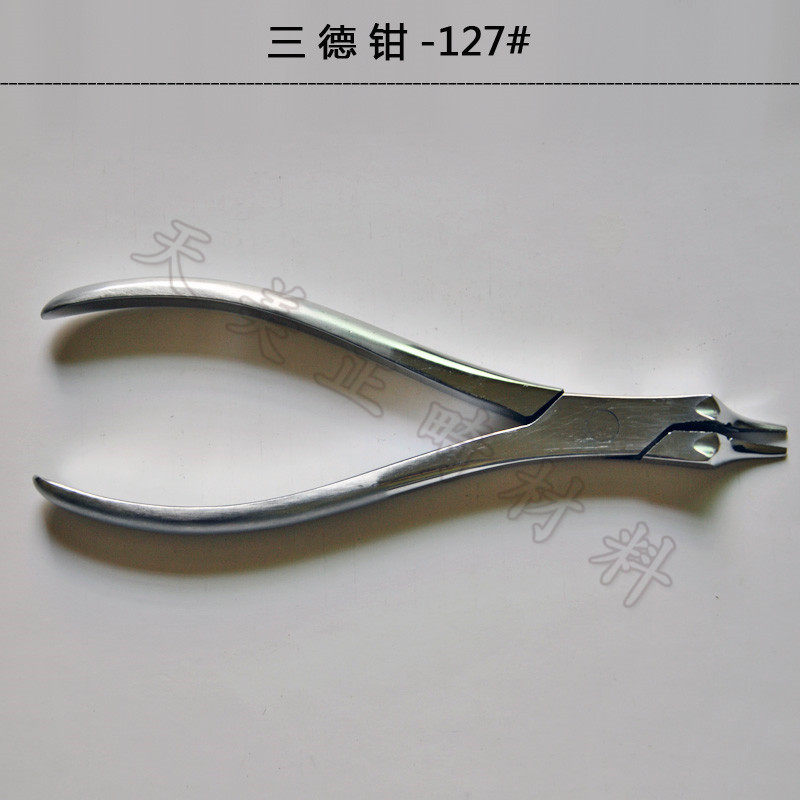 牙科梯形钳 上海康桥技工三德钳127号弯制各种卡环和各种弹簧曲用