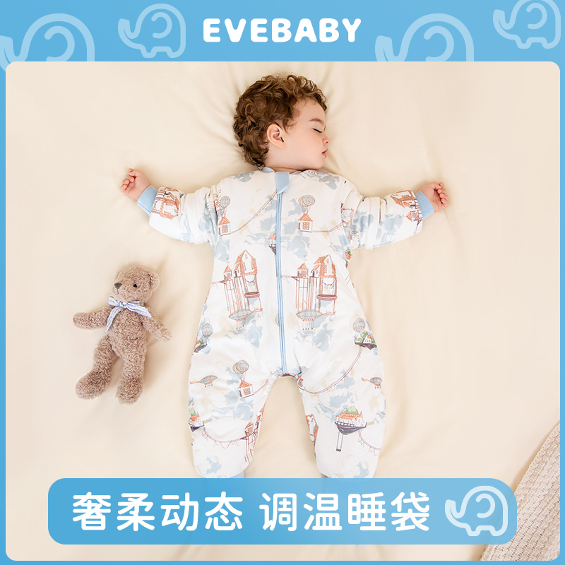 evebaby婴儿睡袋春秋薄款四季宝宝分腿睡袋加厚儿童防踢被子神器