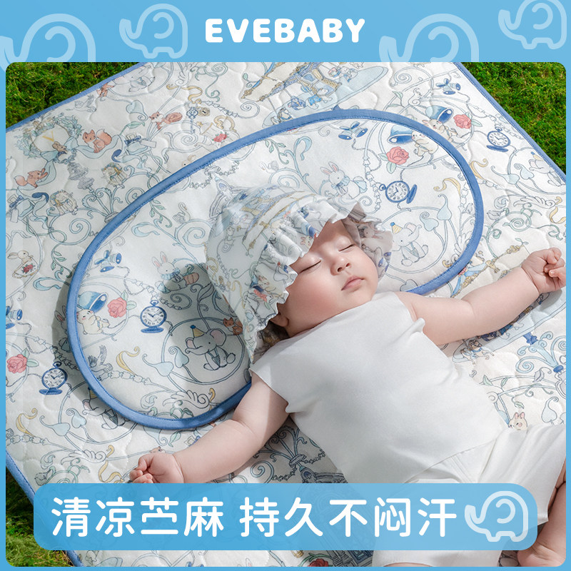 evebaby婴儿枕头云片枕新生儿0-6个月-3岁凉枕苎麻透气儿童枕头夏