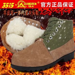 零下40度寒区防寒靴劳保鞋 男冬季 保暖棉鞋 强人3515羊毛翻毛大头鞋
