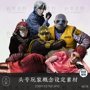 头号玩家概念设定素材 电影海报剧照同人 赛博朋克未来科幻CG插画