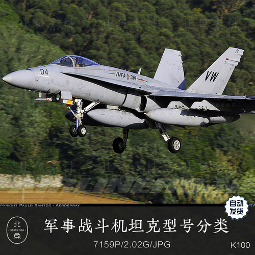 上百种军事战斗机坦克型号分类素材 不同型号武器飞机坦克图参考