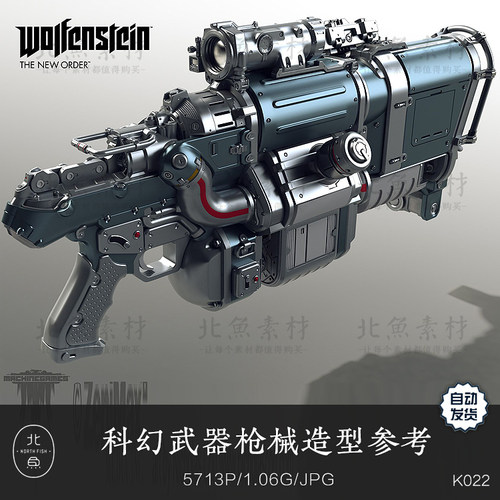游戏科幻武器枪械概念造型设定 高科技枪炮机械硬表面绘画参考