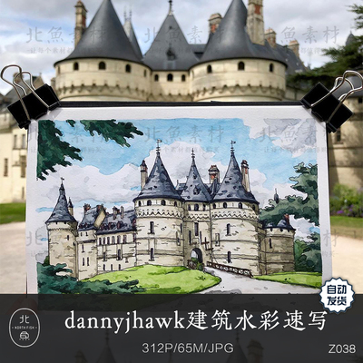 画师dannyjhawk建筑水彩速写作品 旅行风景场景插画原画临摹素材