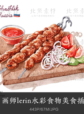 画师lerin水彩食物美食插画作品 甜品饮料蔬菜手绘绘画临摹参考