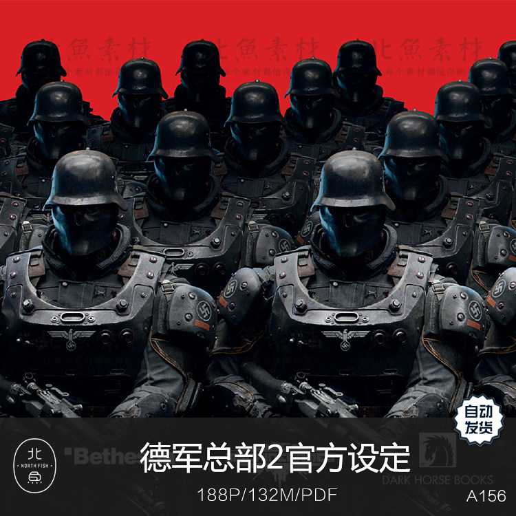 科幻战争类游戏德军总部2官方设定集 机械机甲机车枪械原画CG素材