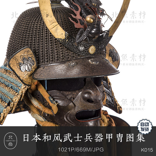 武士盔甲销量排行榜 武士盔甲品牌热度排名 小麦优选