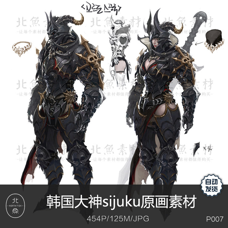 韩国画师sijuku角色设定三视图素材人设怪物原画造型美术绘画参考