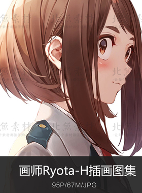画师ryota插画原画作品集 动漫角色原画线稿手稿绘画临摹参考素材