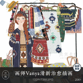 画师Vanya清新治愈插画 少女彩绘服装 搭配涂鸦作品绘画临摹参考