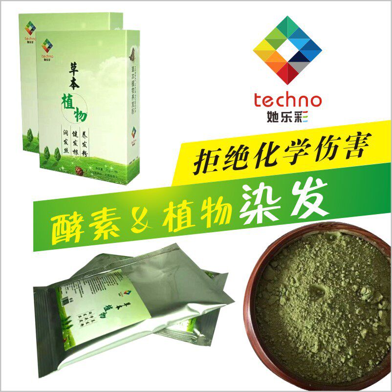 她乐彩草本养发其它护发