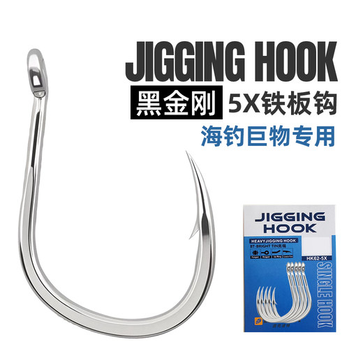 8062铁板单钩耐腐蚀铁板配钩