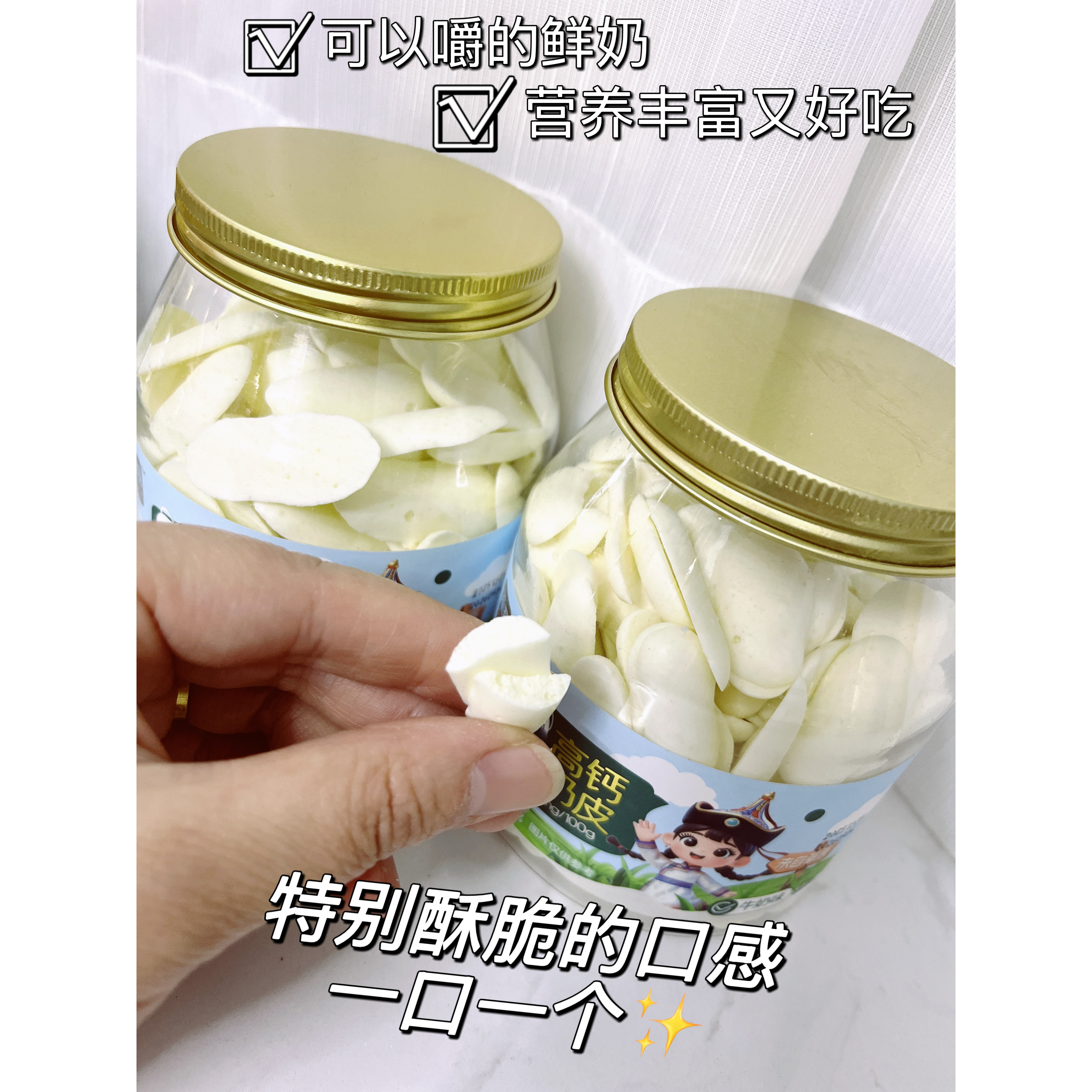 高钙鲜烤奶片原味奶酪味奶片儿童休闲零食办公室下午茶点心