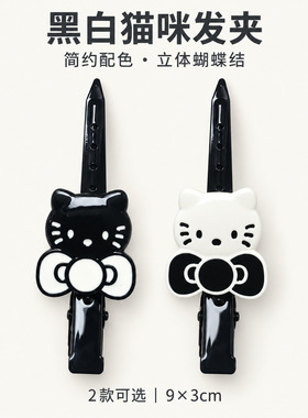 卡通蝴蝶结猫咪发夹可爱发卡一字