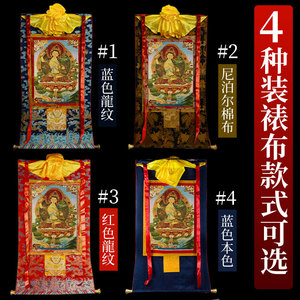 佛缘汇文殊菩萨唐卡挂画家用佛堂