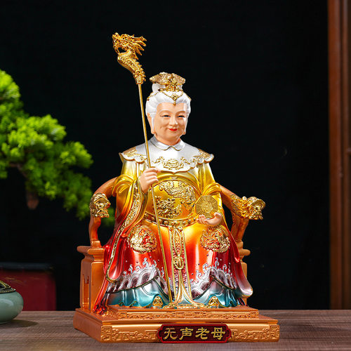 新款无声老母树脂佛像无生老母骊