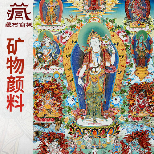 矿物画心《明目四臂站立像》藏式