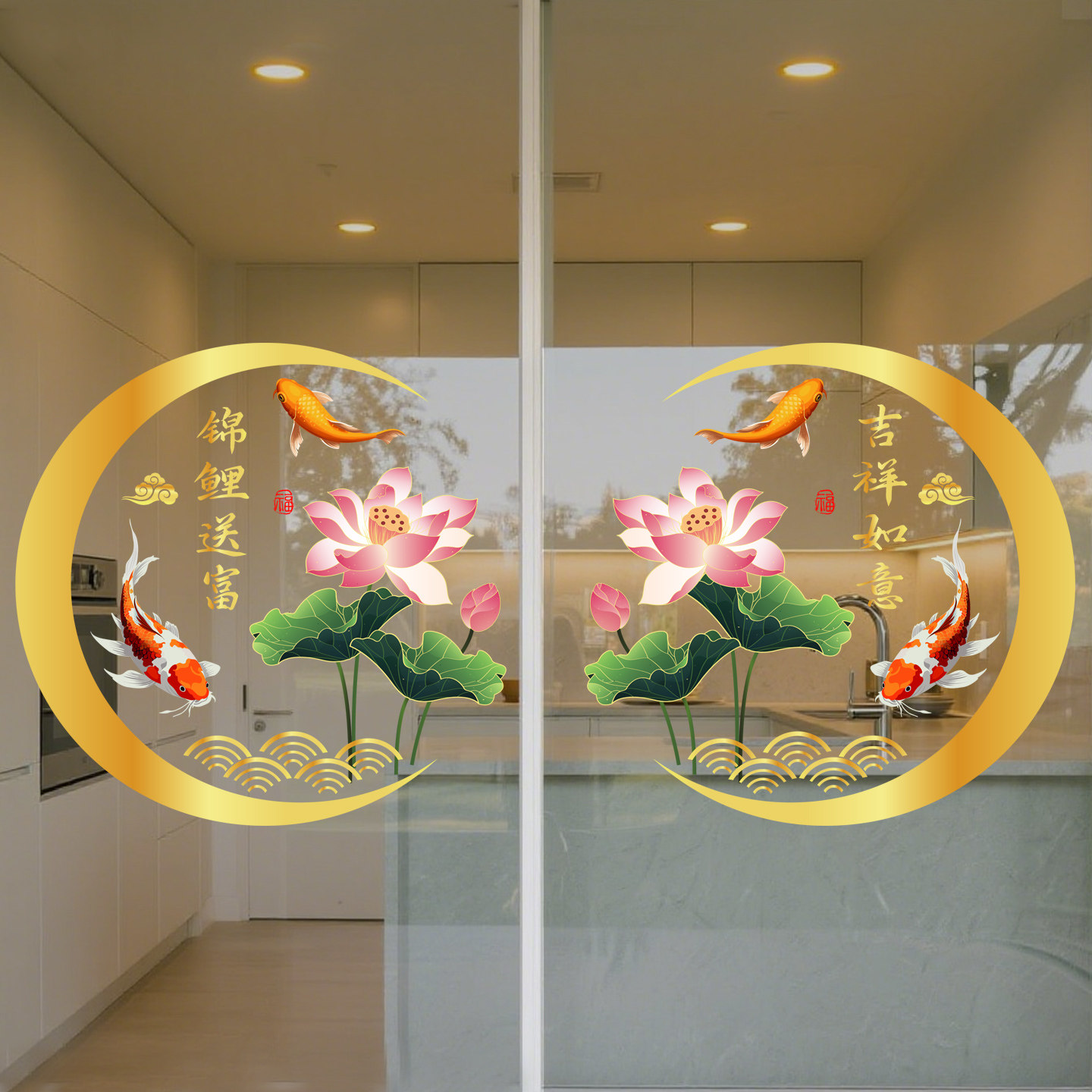 中国风厨房卫生间玻璃门窗花贴新年春节国潮装饰静电贴画莲花锦鲤