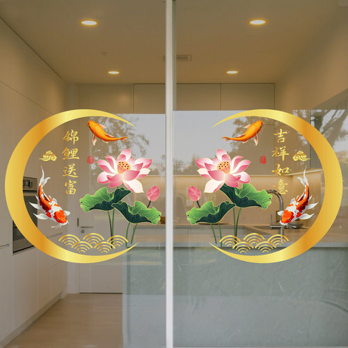 中国风厨房卫生间玻璃门窗花贴
