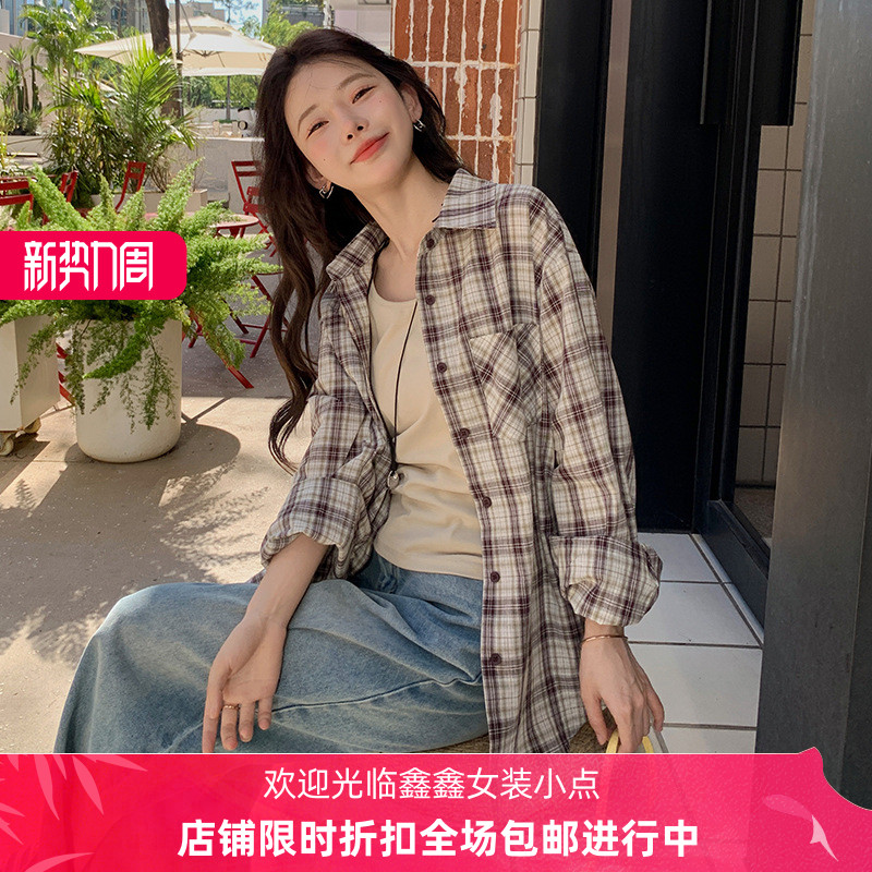 2025两件套衬衫长袖女秋季修身吊带+POLO领单排扣中长款格子女衬