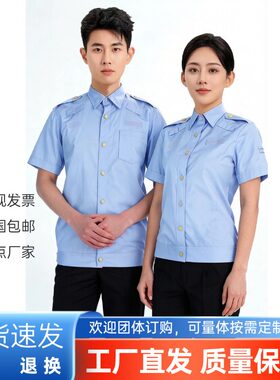 新综合市场交通应夏季短袖衬衫