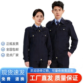 制服套装 男女六部门城市综合市场运输春秋执勤制服春裤 职业正装