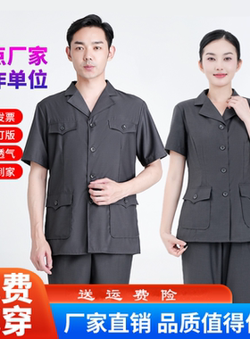 新款法制服夏装短袖夏裤夏季灰色审判服男女工作服裤子