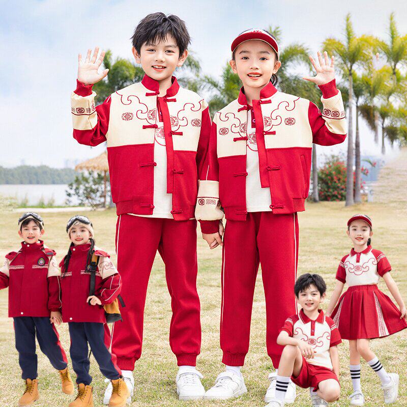 小学生校服中国风四件套儿童班服套装春秋款幼儿园园服红色冲锋衣