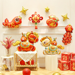 2026新年装饰马年铝膜气球春节晚会派对元旦店铺氛围背景场景布置