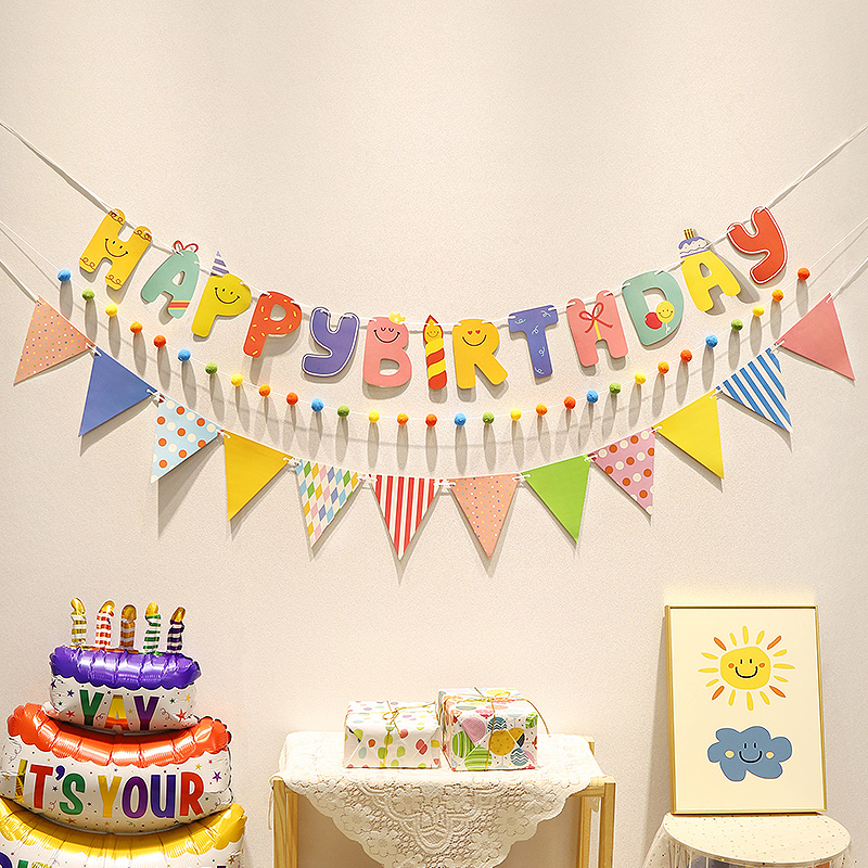 儿童生日装饰拉旗拉花