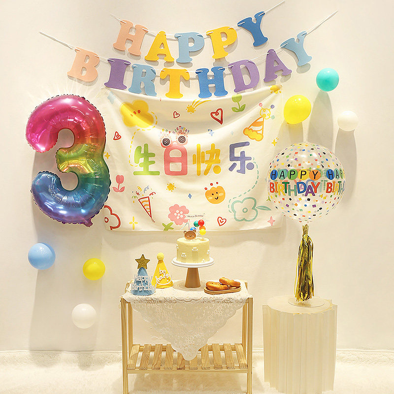ins儿童生日气球装饰男孩女宝宝一周岁派对快乐背景墙场景布置品