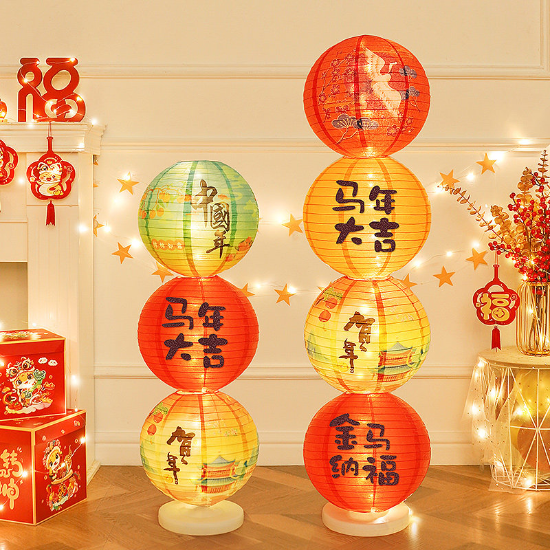 马年新年装饰灯笼立柱摆件2026元旦春节过年背景墙办公室场景布置,节庆用品/礼品,挂饰/生肖挂饰,淘宝优惠券,粉丝福利购,淘宝优惠卷